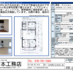 ピュアハイツ高丸第2 賃貸 画像11