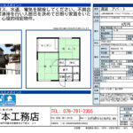 西本文化西棟102号室（星陵台7丁目 ） 画像3