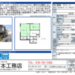 西本文化（星陵台7丁目 東棟202号室） 画像3