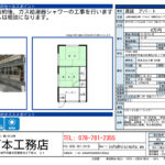 西本文化（潮見が丘1丁目）A棟5号 画像2