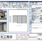 上高丸ガレージ3号 画像3 上高丸ガレージ3号 画像3